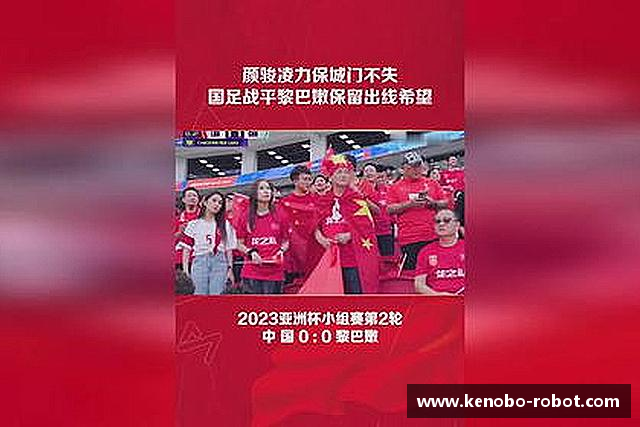 认识悟空体育